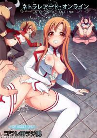 Netorare Art Online manga cover
